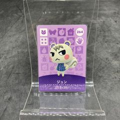 どうぶつの森 どう森 ジュン amiiboカード Switch あつ森 - メルカリ