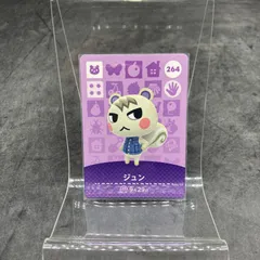 IZ2630 【美品】あつまれどうぶつの森 amiiboカード ジュン