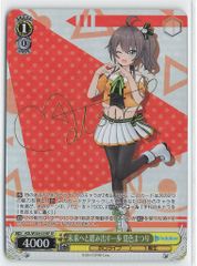 ヴァイスシュヴァルツ ホロライブ 未来へと踏み出す一歩 夏色まつり SP