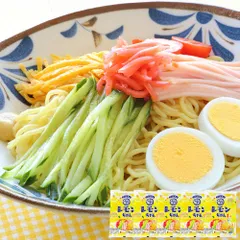 送料無料【ポスト投函】さっぱりレモン風味の冷やし中華☆プレミアムレモンちゃん5袋セット