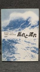 江ノ島 Z団 アナログ盤 レコード - メルカリ