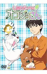 2026年最新】オコジョさんの人気アイテム - メルカリ