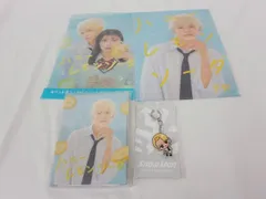  中古品 Snow Man ラウール ハニーレモンソーダ 他 Blu-ray アクリルキーホルダー クリアファイル 等 4点 グッズセット