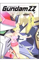 2026年最新】ガンダムzz dvdの人気アイテム - メルカリ