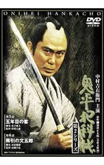 2026年最新】鬼平犯科帳DVDコレクション 全81巻セットの人気アイテム