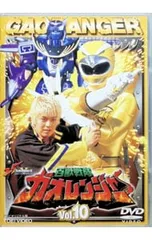 2026年最新】百獣戦隊ガオレンジャーdvdの人気アイテム - メルカリ