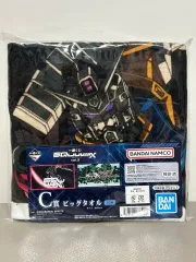 (未開封) ガンダム 一番くじ C賞 BIG タオル