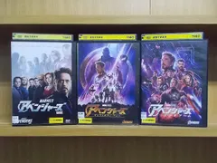 DVD アベンジャーズ + インフィニティ・ウォー + エンドゲーム 計3本set ※ケース無し発送 レンタル落ち ZCC388