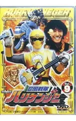 スペシャル版◆忍風戦隊ハリケンジャー10YEARS AFTER◆Blu-ray スペシャル版◇忍風戦隊ハリケンジャー10YEARS AFTER◇Blu-ray 【公式