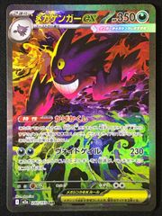 バトルスピリッツ バトスピ 必殺導倶ソルドライバー（型番下にSECRETの