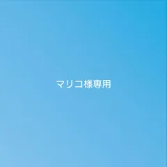 マリコ様専用●ガラスビジュー＆ラインストーン　新体操の衣装に