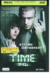 ライヴ・フロム・ロンドン/ジャスティン・ティンバーレイク：未開封DVD TIME/タイム : ジャスティン・ティンバーレイク, アンドリュー・ニコル