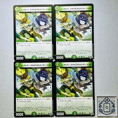 ユニオンアリーナ ヒロアカ「緑谷出久」R（レア）4枚セット 緑 - メルカリ