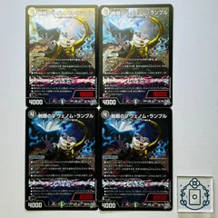2026年最新】蝕眼のV ヴェノム・ランブルの人気アイテム - メルカリ