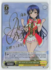 2026年最新】園田海未 サインの人気アイテム - メルカリ