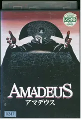 2026年最新】アマデウス [DVD]の人気アイテム - メルカリ