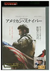 DVD アメリカン・スナイパー レンタル落ち XXX00038