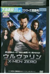 DVD ウルヴァリン X-MEN ZERO レンタル落ち XXX00776