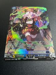ヴァンガード 赫月ノ使者 スチームメイデン スパイラルキューティー