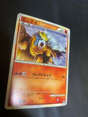 ポケモンカードゲーム エンテイ レジェンド プロモ 色違い 059/L-P