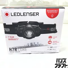 2026年最新】Ledlenser(レッドレンザー) H7R Core LEDヘッドライト USB