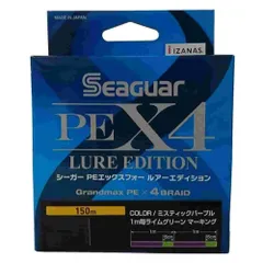 Seaguar シーガー/クレハ PEX4 ルアーエディション 150m 0.3号のサムネイル