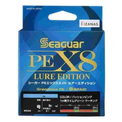 Seaguar シーガー/クレハ PEX8 ルアーエディション 150m 0.8号のサムネイル