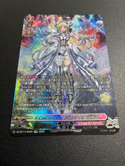 X-CeeDaNCe インバルディオ “幻影” 2枚 DZ-BT14 ちゅうてつ - メルカリ