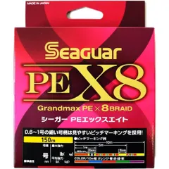 Seaguar シーガー/クレハPEX8 PITCH COLOR CHANGER 150m 1.5号