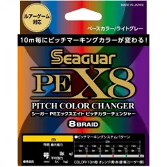 Seaguar シーガー/クレハPEX8 PITCH COLOR CHANGER 200m 1.5号