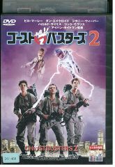 DVD 고스트 버스터즈 2 렌탈 떨어지고 중고 ZBB00265
