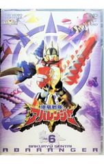 爆竜戦隊アバレンジャー DVD 3-6巻セット - メルカリ