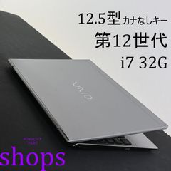 極美品 VAIO pro PK 12世代i7 16G 512GB 14型 ブラウン - メルカリ