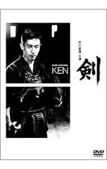 林英哲 meets 山下洋輔 Ken-Kon DVD - メルカリ