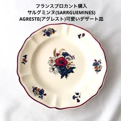 2026年最新】サルグミンヌ 花リムの人気アイテム - メルカリ