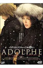 イザベルアジャーニ直筆サイン入り写真… 2026年最新】イザベルアジャーニの人気アイテム - メルカリ