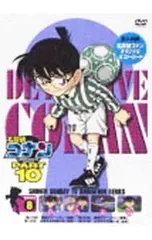DVD／【ポストカード付】名探偵コナン PART10 Vol.8