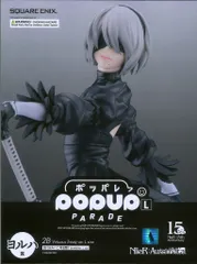 スクウェア・エニックス NieRゲームシリーズ 15周年記念くじ ヨルハ賞 2B(ヨルハ二号B型) L size -白の約定ver.- POP UP PARADE フィキ