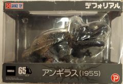 新品未開封 特撮大百科 宇宙怪獣オルガ フェイズ1 ゴジラ2000