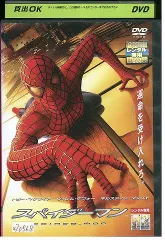 2026年最新】dvd 東映 スパイダーマンの人気アイテム - メルカリ