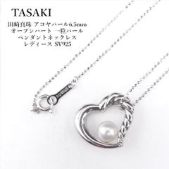 極美品】TASAKI 田崎真珠 アコヤパール 本真珠 7mmシルバー925 - メルカリ