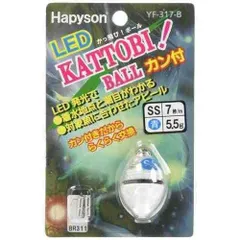 Hapyson ハピソン YF-317-B カン付 かっ飛び!ボール SS 青のサムネイル