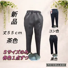 新品　ミセスからシニア向け　５５ｃｍ丈　蓄熱　裏起毛パンツ　暖かい　ポリエステル素材　　高齢者　防寒　日本製