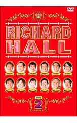 【新品未開封7枚✨】 セル版　リチャードホール RICHARD HALL レア DVD「RICHARD HALL リチャードホール 永久保存版 3年B組