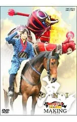 2026年最新】劇場版 仮面ライダー響鬼と7人の戦鬼の人気アイテム