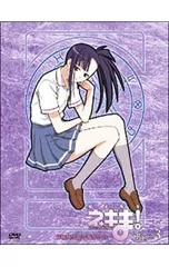 DVD／魔法先生ネギま!麻帆良学園中等部2-A Magic 3