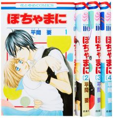 ①□全巻/帯付□新装版「キャラ者」全3巻□完結セット□江口寿史