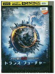 トランスフォーマー ベストバリューDVDセット 4枚組 - メルカリ