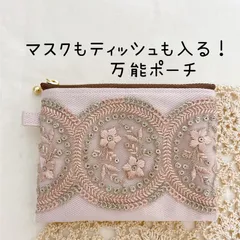 インド刺繍リボンꗯティッシュ&マスク万能ポーチ☺︎08