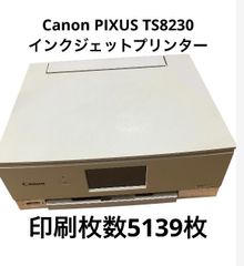 ☆貴重な未使用品 HP Deskjet 3520 オールインワンプリンター A4